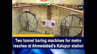 Two tunnel boring machines for metro reaches at Ahmedabad’s Kalupur station  - Gujarat News