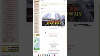 #shorts 인천 연수구 송도 센트럴파크 푸르지오 주상복합 아파트 59평형 경매 #송도아파트경매