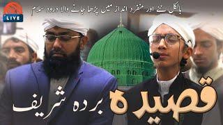 Salaat O Salaam I Qaseeda Burda Shareef