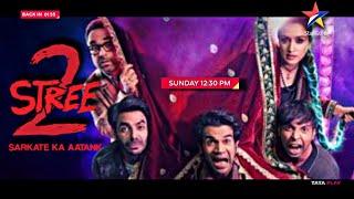 Stree 2 | World TV Premiere | On Star Gold | Confirm Satellite Premiere & Final OTT Update