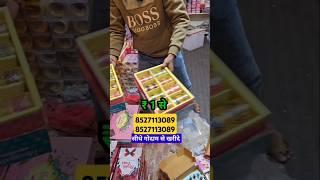 sasti Market sadar bazar #viralvideo #trending #shorts 8527113089