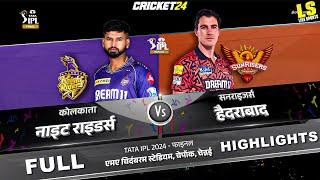 KKR vs SRH Final 2024 Full Match Highlights