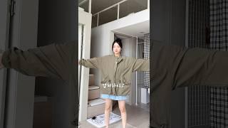 전남친 옷 입고 다니는 유튜버 ㄷㄷ