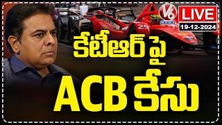 LIVE: ACB Filed Case On KTR In Formula- E Car Race Issue | V6 News