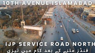 10th Avenue & IJP service  Road North islamabad Construction Updates 25/01/2025