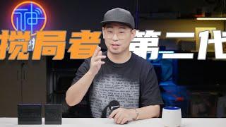 全网最便宜2.5G网口软路由/搅局者二代电犀牛R66S最详细上手体验