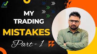 My Trading Mistakes | Common Mistakes in Stock Market | @NiftyTechnicalsbyAK