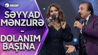 Səyyad Əlizadə Mənzurə Musayeva - Dolanım başına