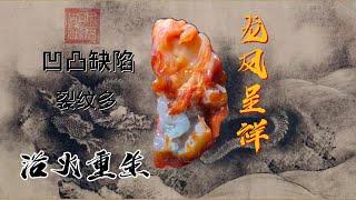 古月玉舍翡翠新作品《龙凤呈祥》，#翡翠 #翡翠雕刻