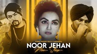 Nonstop Mashup | Noor Jehan x Bohemia x Sidhu Moose Wala | KAKA 808s | Nonstop Jukebox