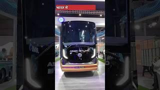 भारत से विदेश जाने वाली बस? | India to London bus service |