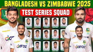 Zimbabwe Tour Of Bangladesh 2025 | Zimbabwe vs Bangladesh Test Squad 2025 | Bangladesh Test Squad