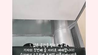 [소소한 꿀팁] _편리하게 기차 이용하기 #1