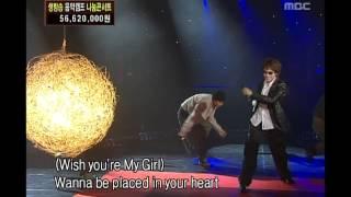 AND - Wish You're My Girl, 앤드 - 위시 유아 마이 걸, Music Camp 20031108