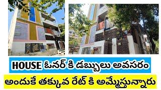 N-825 || Low Cost Individual House For Sale In Vijayawada