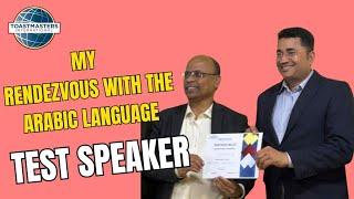 My Rendezvous with the Arabic Language:TEST SPEAKER || Dr Sumant Mishra || Toastmasters Club Contest