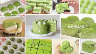 [EngSub] [抖音] Tiktok Cake Design | 11 Best Matcha Cake Recipes | Tiktok Cake Decorating