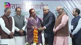 Vice- President Jagdeep Dhankhar inaugurates Centenary Pillar at ICAR-CIRCOT, Mumbai