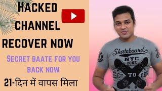 Secret Baate For You Back Now | Hacked channel recover after 21 days | मेरा चैनल हैक हो गया था |