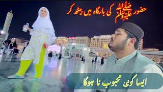 AYSA KOI MEHBOOB NA HOGA || KALAM E AZAM CHISHTI RA || BY GHULAM FAREED CHISHTI