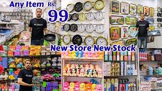 Buy Any Item Rs.99 Only, New Store Open In Koti Sultan Bazar Kids Toys Plastic & Steel Items #koti