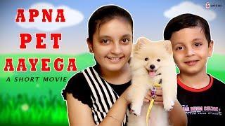 APNA PET AAYEGA | Short Movie Funny Cute Pets | Moral Story for Kids Aayu and Pihu Show