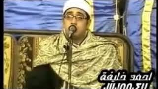 سورة الشمس/الشیخ محمودالشحات انور