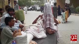 Karachi | Civil Hospital doctors to hold protest against assault | 26 June 2018 | 92NewsHD