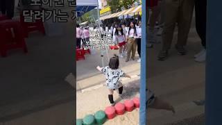 언니야 운동회갓는데 저 많은 사람들중 언니야 발견한 지안이모습️#지유지안
