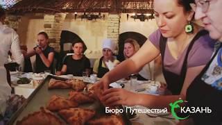 Бик темле - Очень вкусно! Республика Татарстан