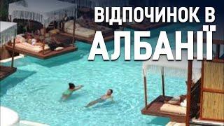 Мальовничі пляжі й низькі ціни: туріндустрія Албанії процвітає