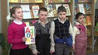 Центральная детская библиотека города Мурманска  Видеофильм