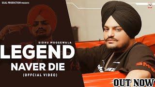 Sidhu Moose Wala :- Legend Never Die ( Official Song ) Gaurav Naykuwa Wala ‪@SidhuMooseWalaOfficial‬