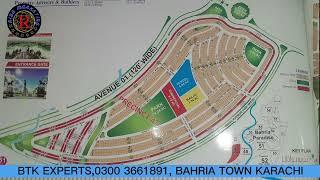 PRECINCT, 47, MAP BAHRIA TOWN KARACHI RIDA MARKETING #bahriatownkarachi