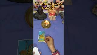 Aaj aapka din kaisa rahega ?? . #youtubeshorts #timeless #tarotreading