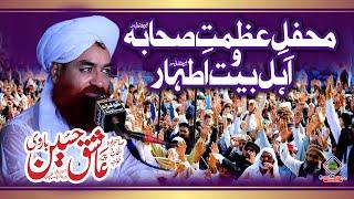 Sahabzada Peer Ashiq Hussain Barvi || New Full Bayan || ولولہ انگیز بیان