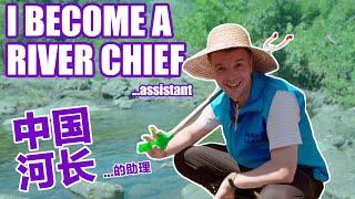 I Cleaned a Chinese River (in Moganshan) //  (含中文字幕) 英国小哥去莫干山当河长...的助理