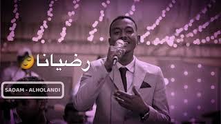 عدنان الامير {الغالي هي}