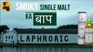 LAPHROAIG 10 Year Old Review | World's Best-Selling Islay Single Malt Scotch Whisky | In Hindi