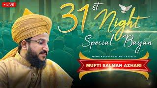 31st Night Special Bayan | Mufti Salman Azhari