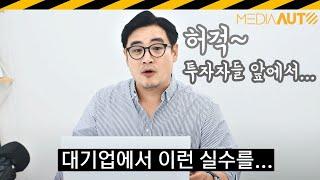 내년 나올 '고성능 하이브리드' 수준, 900km간다는 EREV 어떤 원리?, 신용평가 A // 현대차 인베스터데이 요점정리, 꿈얘기가 다 맞다니. 헐~