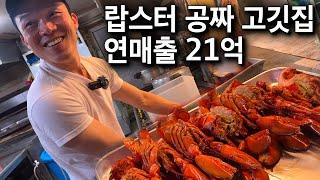 신문배달에서 3600만원 순수익을 버는 성공한 장사꾼이 된 사장님