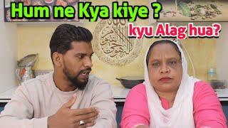 Hum ne Kya Kiye ? | Kyu Alag Hua ? | Comments Ke Jawab