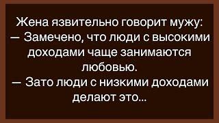 Как Абраша Поставил Шах Исааку!Сборник Свежих Анекдотов!Юмор!