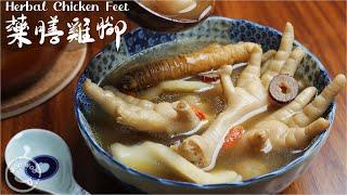 Cantonese soup full of collagen and very good for women's health.