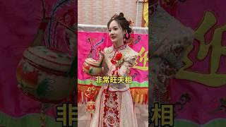 潮汕人娶媳妇最重视五官，像这样旺夫的美女，在潮汕特别抢手哦！#潮汕营标旗 #美女#熱門 #弘扬和传承民俗文化 #潮汕民俗文化 #beautiful