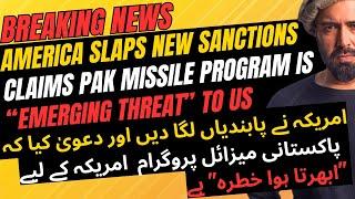 BREAKING: US CLAIMS PAK MISSILE PROGRAM IS "EMERGING THREAT" TO AMERICA