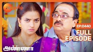 சௌந்தரபாண்டி மீது பரணிக்கு கோபம் | Anna | Full Ep - 440 | Zee Tamil