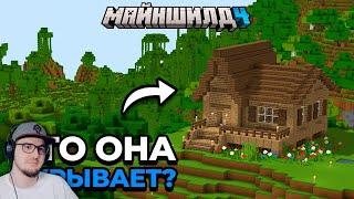 Я СОЗДАЛ ЛЖЕБАЗУ ► МайнШилд 4 - Майнкрафт Minecraft Альфедов ( Alfedov ) | Реакция