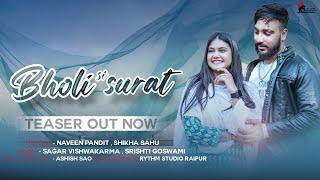 BHOLI SI SURAT (ROMANTIC) SONG (TEASER)  SHIKHA SAHU & NAVEEN PANDIT  | SAGAR & SHRISTY |